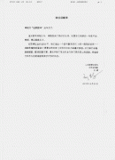 L(chng)ں͑(h)(g)˴폈ɋɷ--(lin)W(wng)gƼl(f)չ˾ô